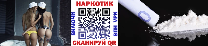 Магазин наркотиков Тулун Кокаин Гашиш Бошки Шишки