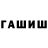 Первитин Methamphetamine Warlord TV