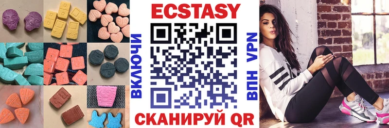 Экстази 300 mg  MEGA ONION  Тулун 