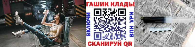 ГАШ Cannabis  Тулун 