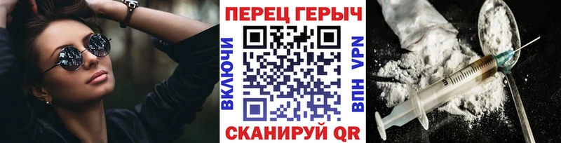 что такое наркотик  KRAKEN сайт  Героин хмурый  Тулун 