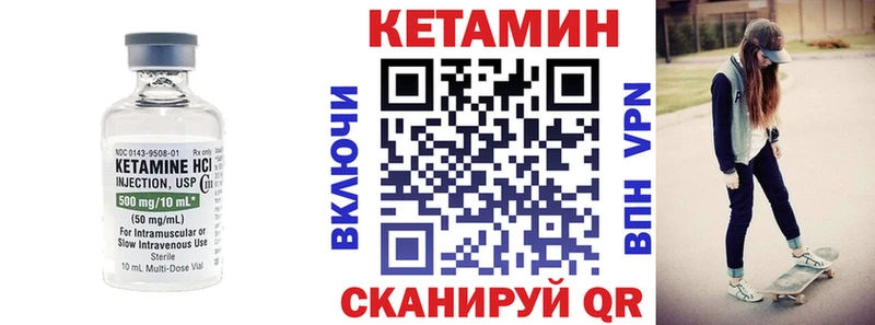 Кетамин VHQ  купить наркотик  Тулун 