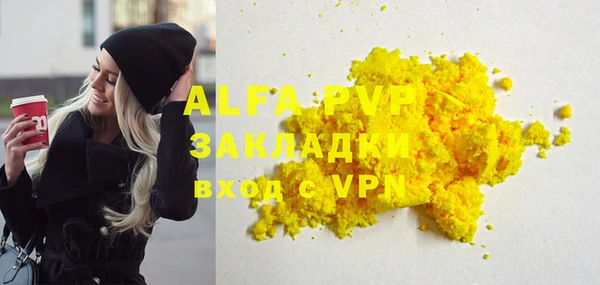 а пвп мука Богданович