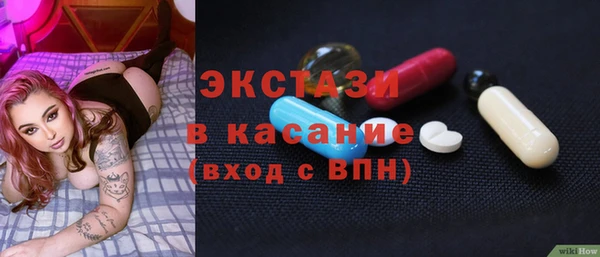 кокаин VHQ Богородицк