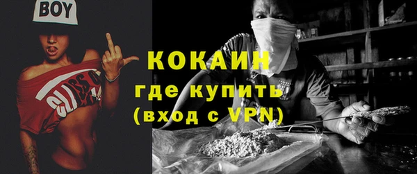 кокаин VHQ Богородицк