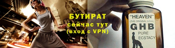 кокаин VHQ Богородицк
