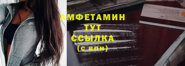 кокаин VHQ Богородицк