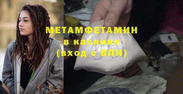 прущий лед Богородск