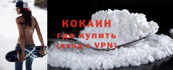прущий лед Богородск
