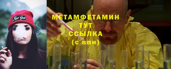 прущий лед Богородск