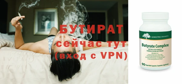 кокаин VHQ Богородицк