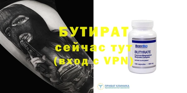 а пвп мука Богданович
