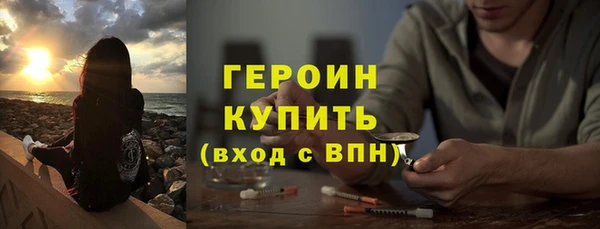 кокаин VHQ Богородицк