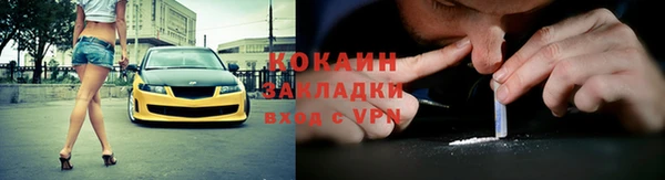 кокаин VHQ Богородицк