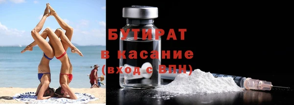 кокаин VHQ Богородицк