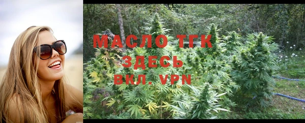 кокаин VHQ Богородицк