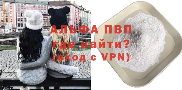 прущий лед Богородск