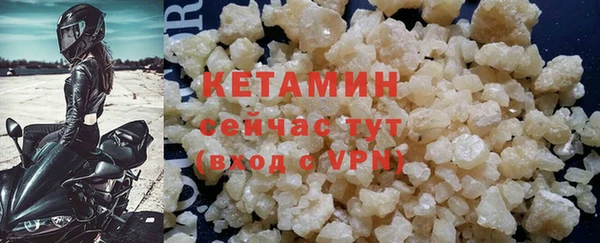 кокаин VHQ Богородицк