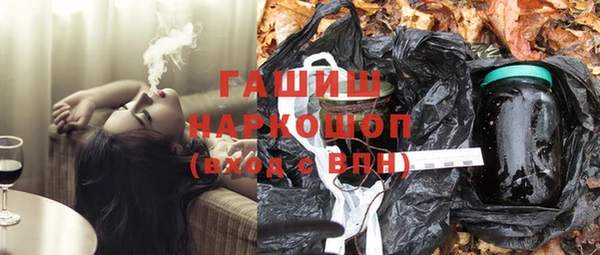 кокаин VHQ Богородицк