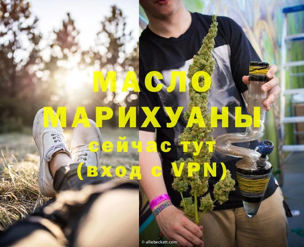 прущий лед Богородск