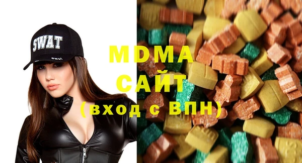 кокаин VHQ Богородицк