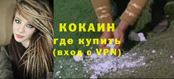 кокаин VHQ Богородицк
