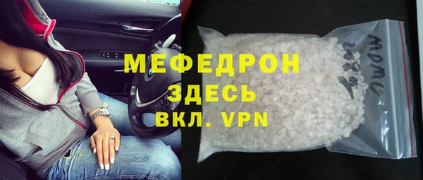 кокаин VHQ Богородицк