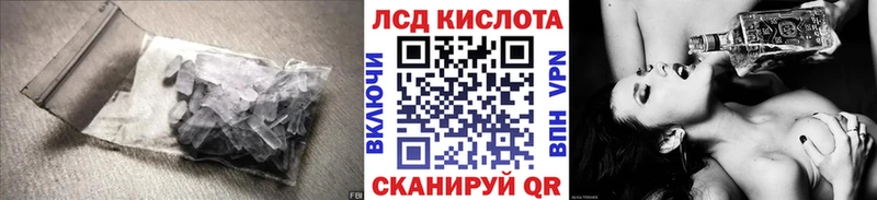 MEGA ссылки  Тулун  Лсд 25 экстази кислота  цены наркотик 