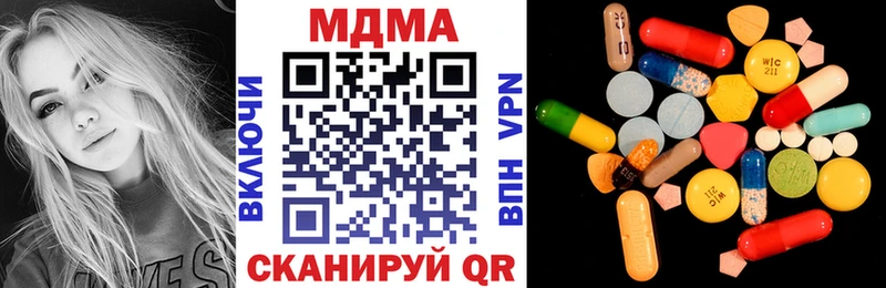 МДМА crystal  как найти наркотики  Тулун 