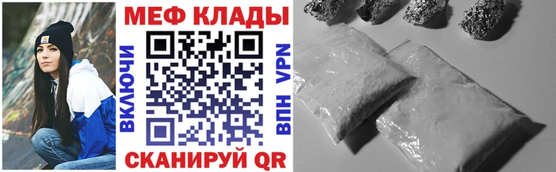 Мефедрон 4 MMC  где продают наркотики  Тулун 