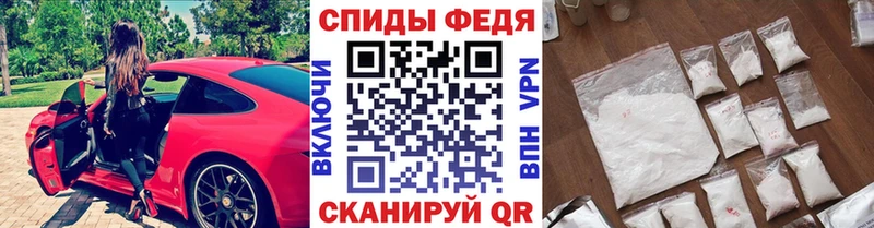 мега зеркало  Тулун  Первитин винт 