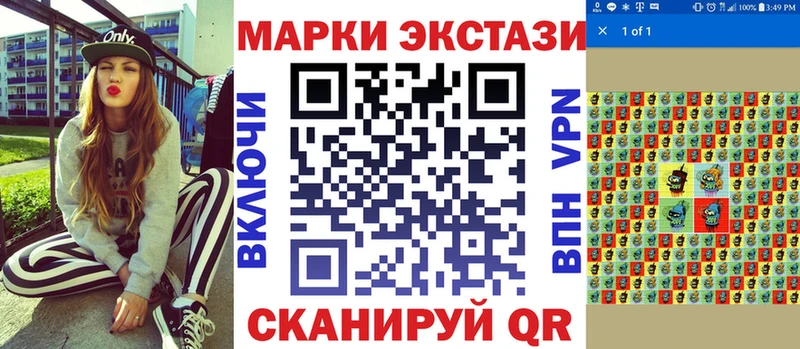 Наркотические марки 1500мкг  сколько стоит  Тулун 